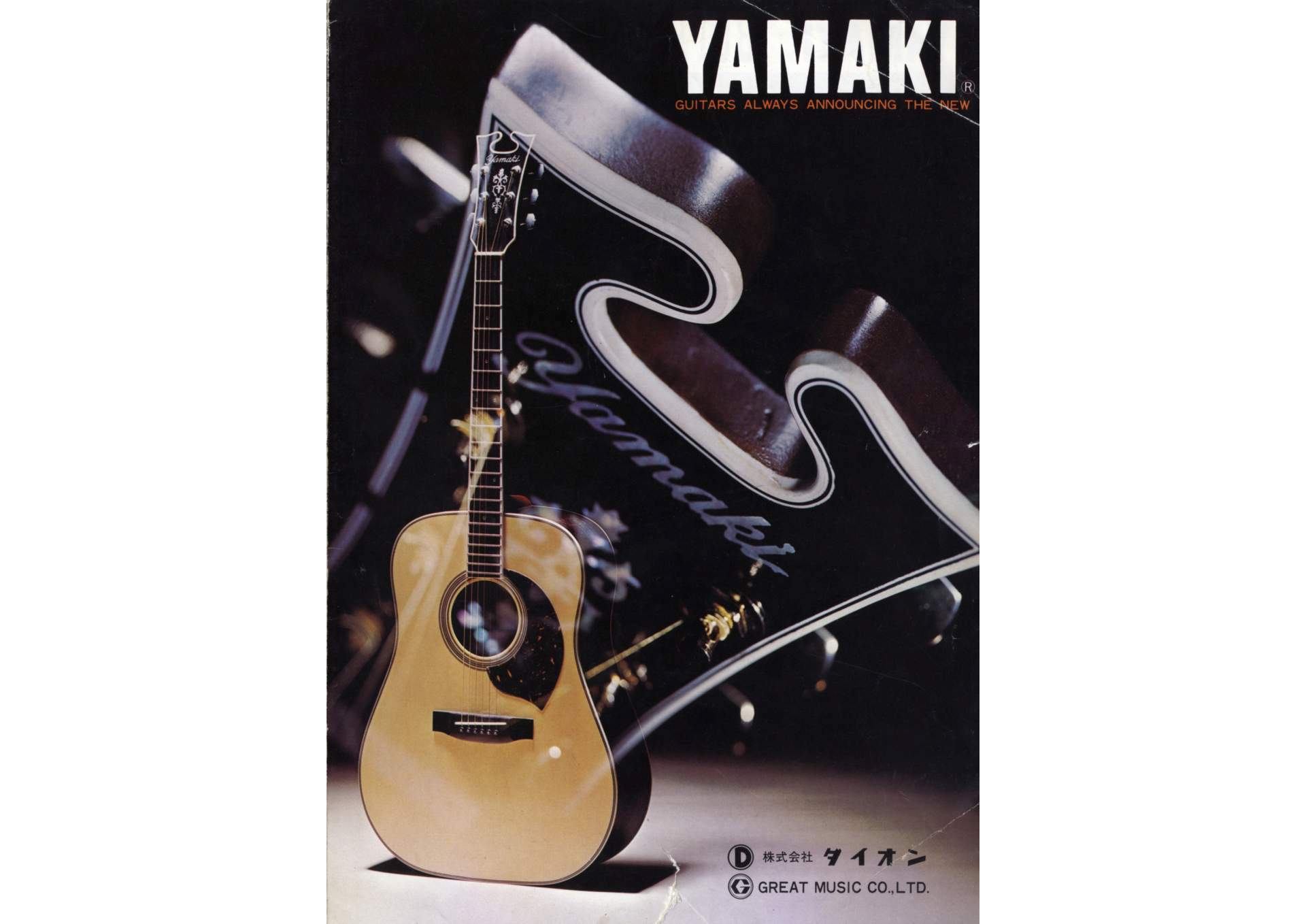 特価最新作M4★YAMAKI/ヤマキ★ 1970年代 ストーン付き アコースティックギターアコギ 弦器 ヴィンテージ その他