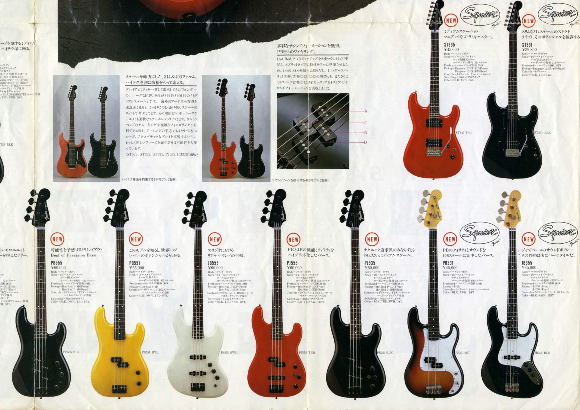 Fender エレキギター Fender Japan フェンダージャパン/エレキギター/Stratocaster ST