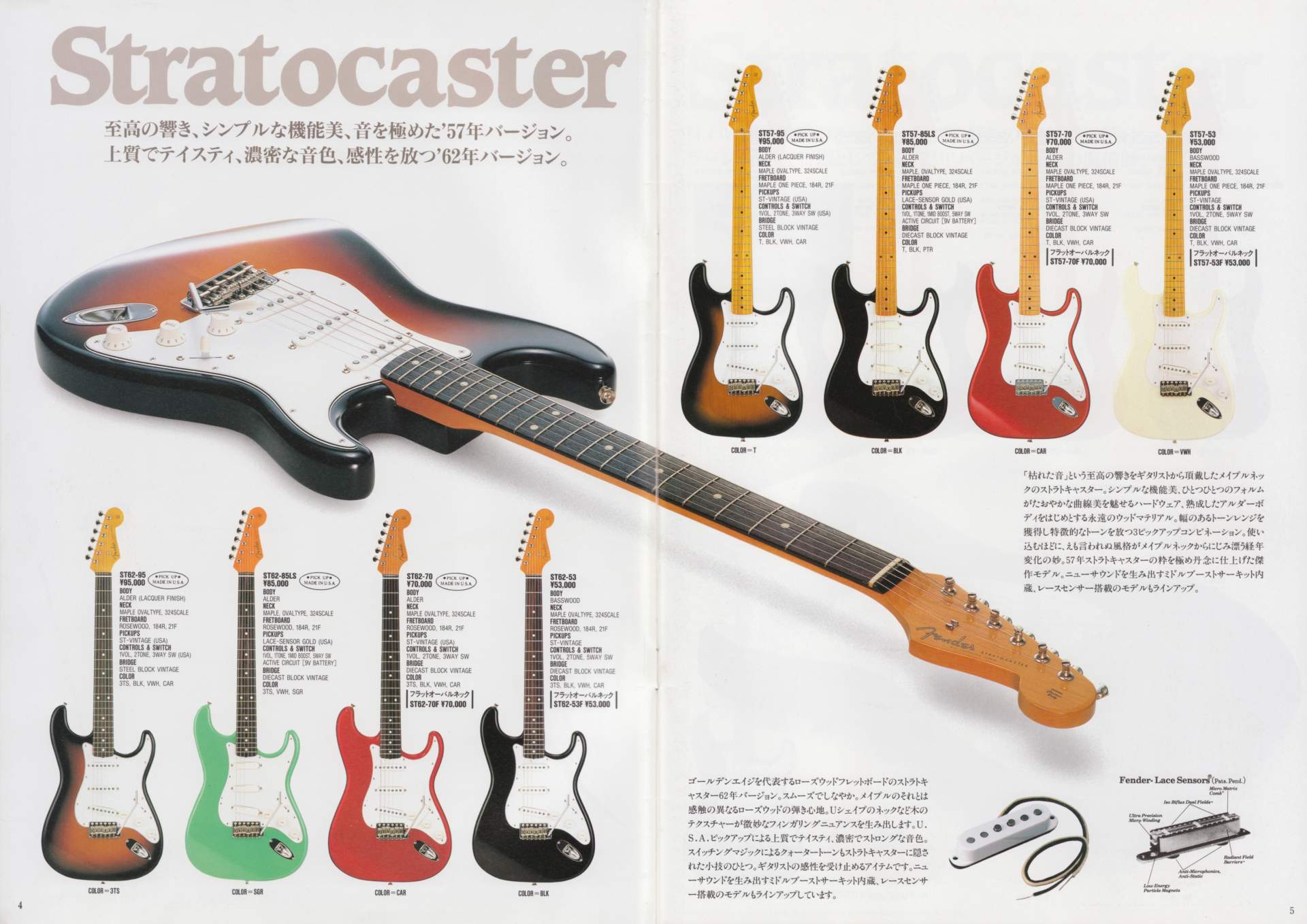 専用　fender japan 92〜93年製？ $_57.PNG?set_id=880000500F