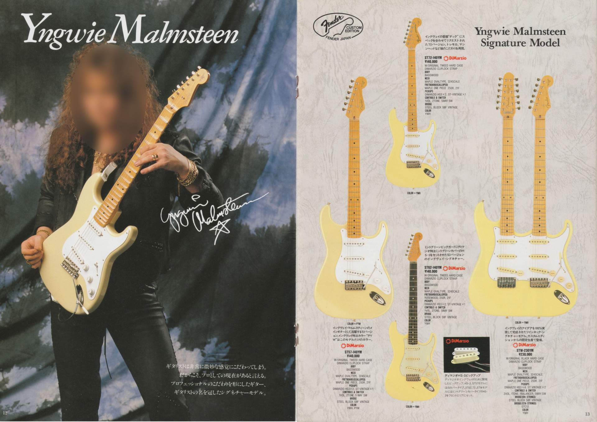 The World of Musical Instruments Brochures Fender Japan Catalog 1995