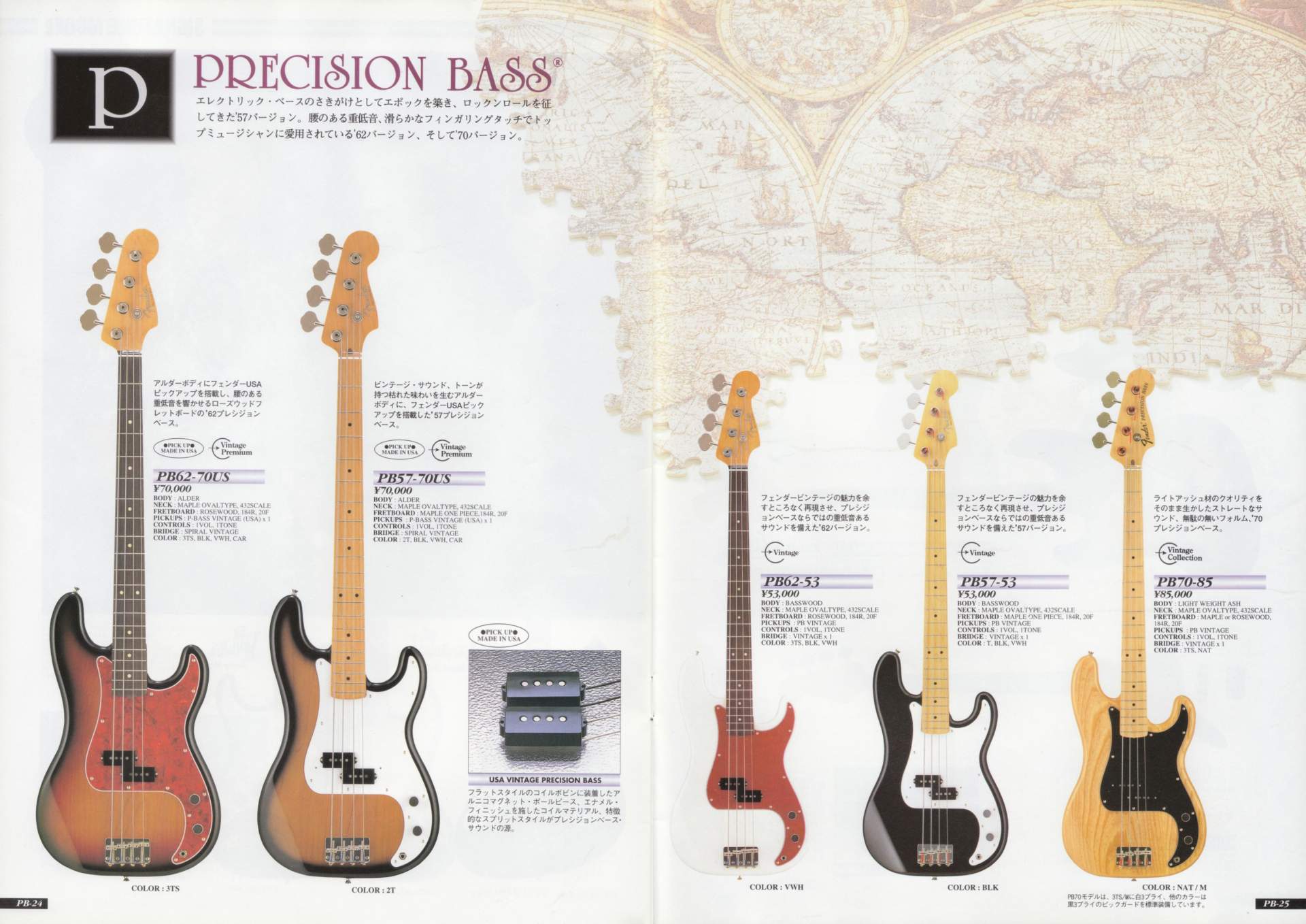 The World of Musical Instruments Brochures Fender Japan Catalog 1996