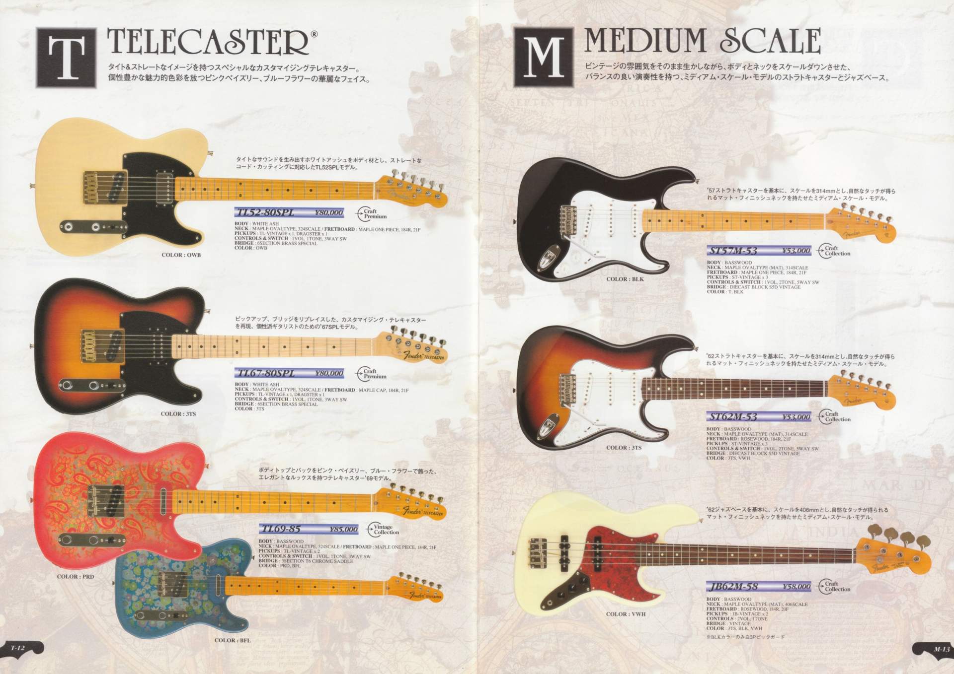 The World of Musical Instruments Brochures - Fender Japan