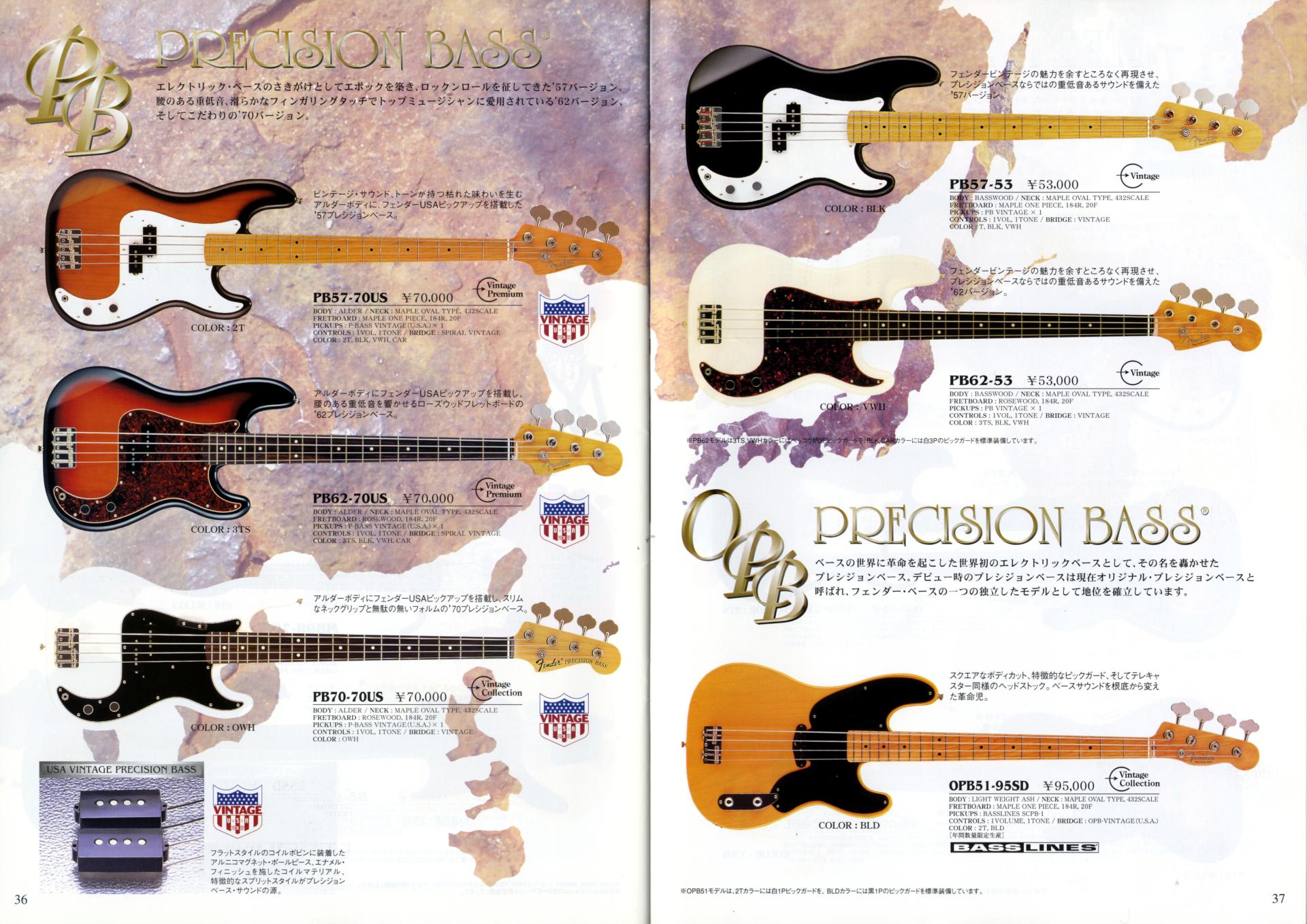 The World of Musical Instruments Brochures Fender Japan Catalog 2004
