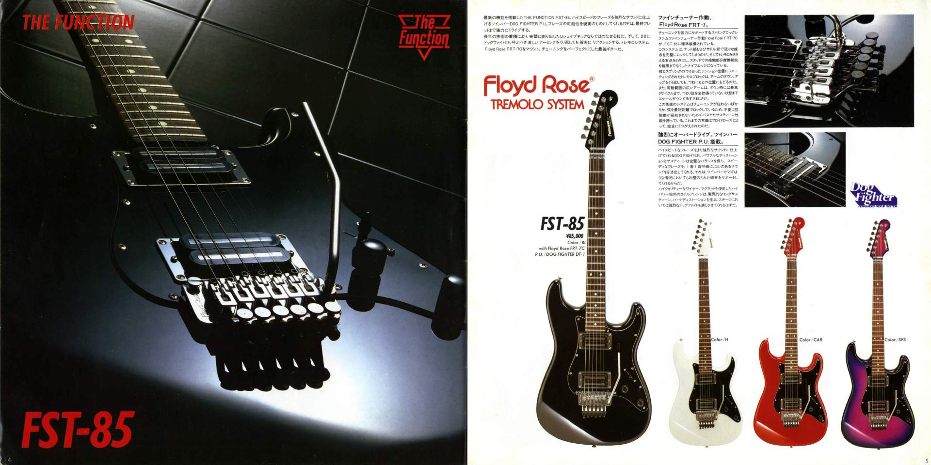 FERNANDES フェルナンデスJS-70 1985年　日本製 FERNANDES フェルナンデスJS-70 1985年 日本製