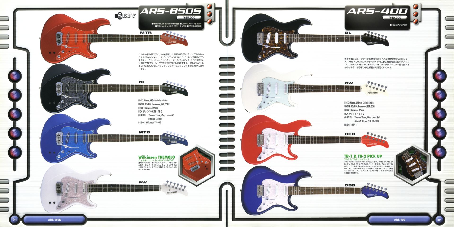 FERNANDES エレキギター /ARS-400 訳あり/程度よし/レア 希少 FERNANDES エレキギター /ARS-400 訳あり/程度よし/レア 希少