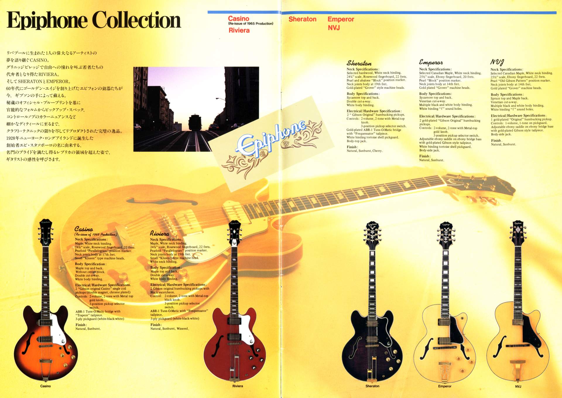 楽器カタログの世界 - ギブソン ギターカタログ 1987 Page 13