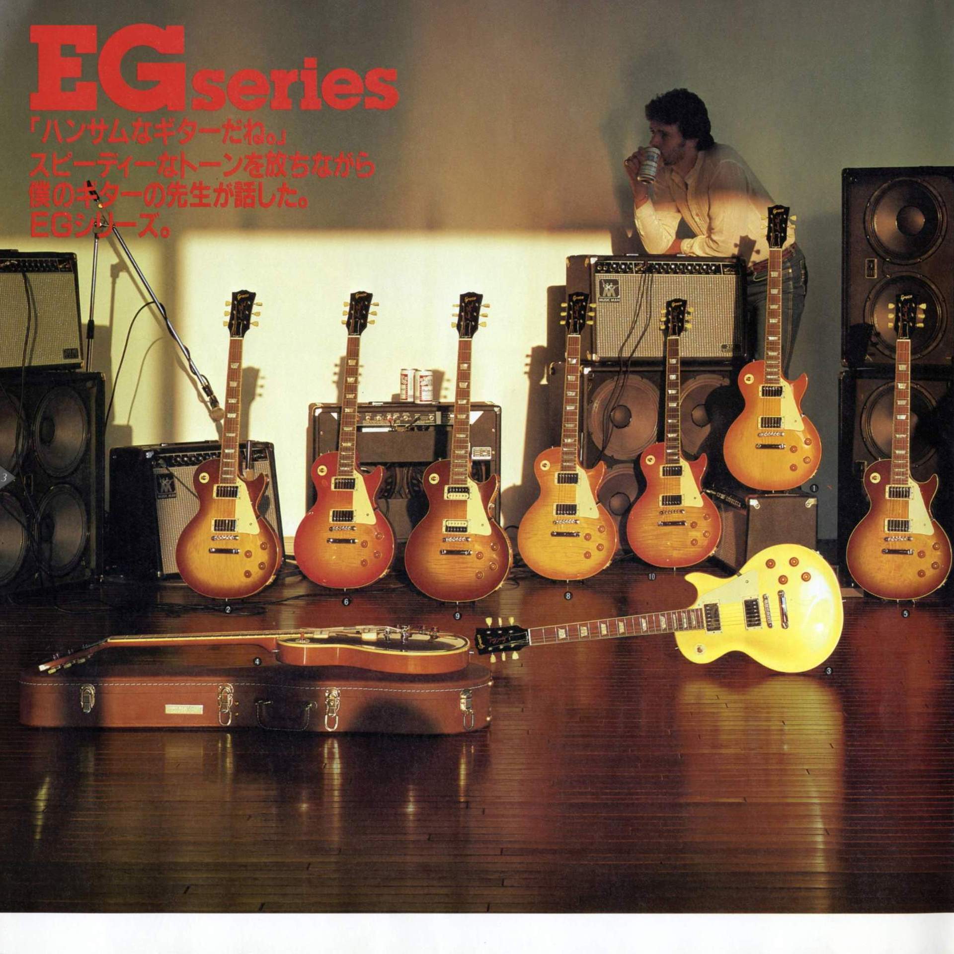 The World of Musical Instruments Brochures Greco Guitar Catalog Mint