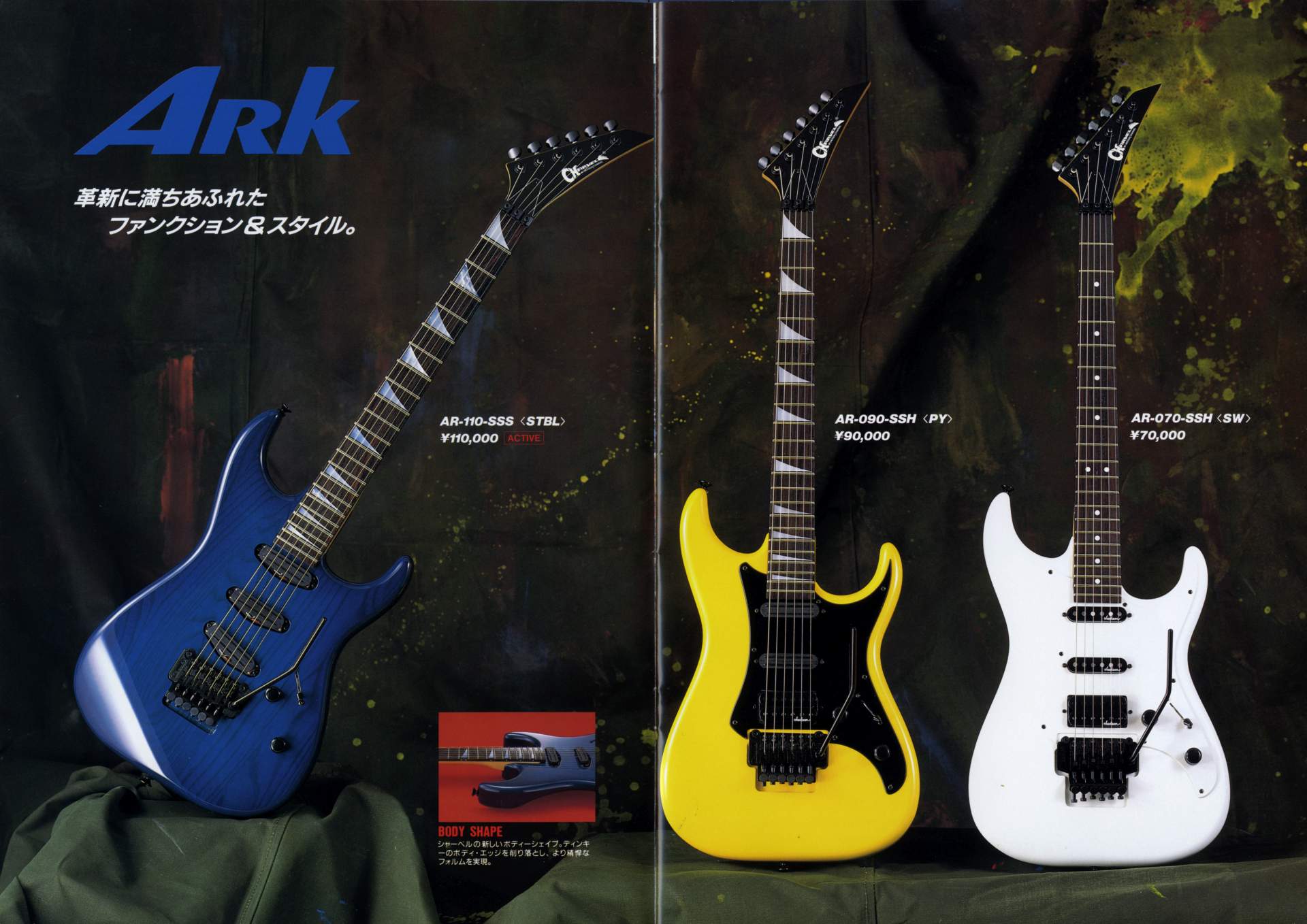 THE ENCYCLOPEDIA OF JAZZ GUITAR 1991年 THE ENCYCLOPEDIA OF JAZZ