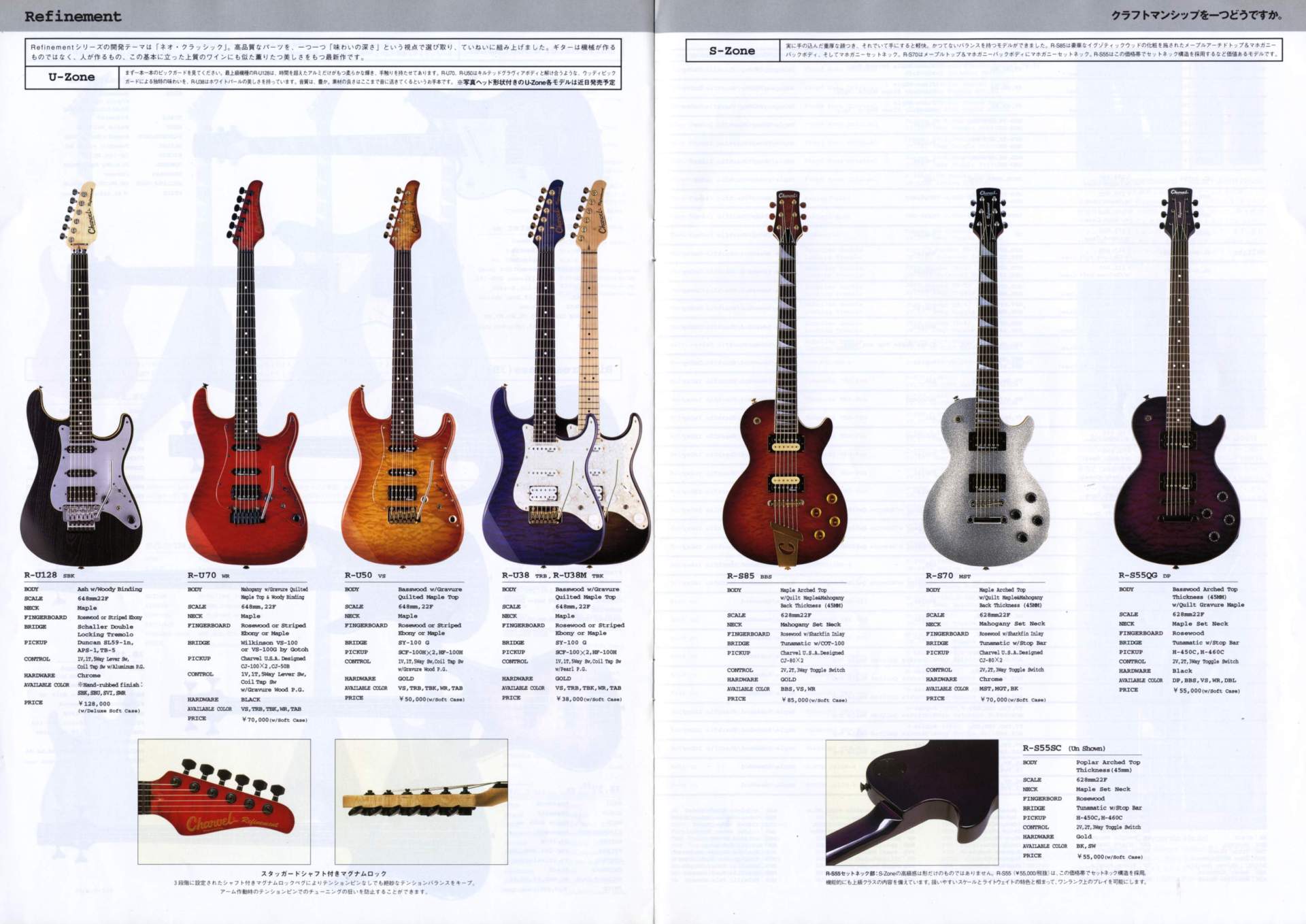 The World of Musical Instruments Brochures Grover Jackson Charvel