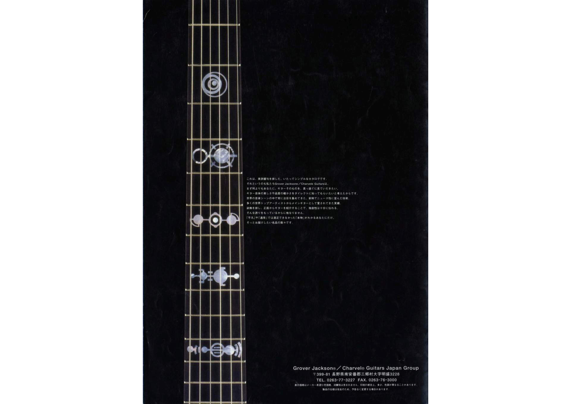 The World of Musical Instruments Brochures Grover Jackson Charvel