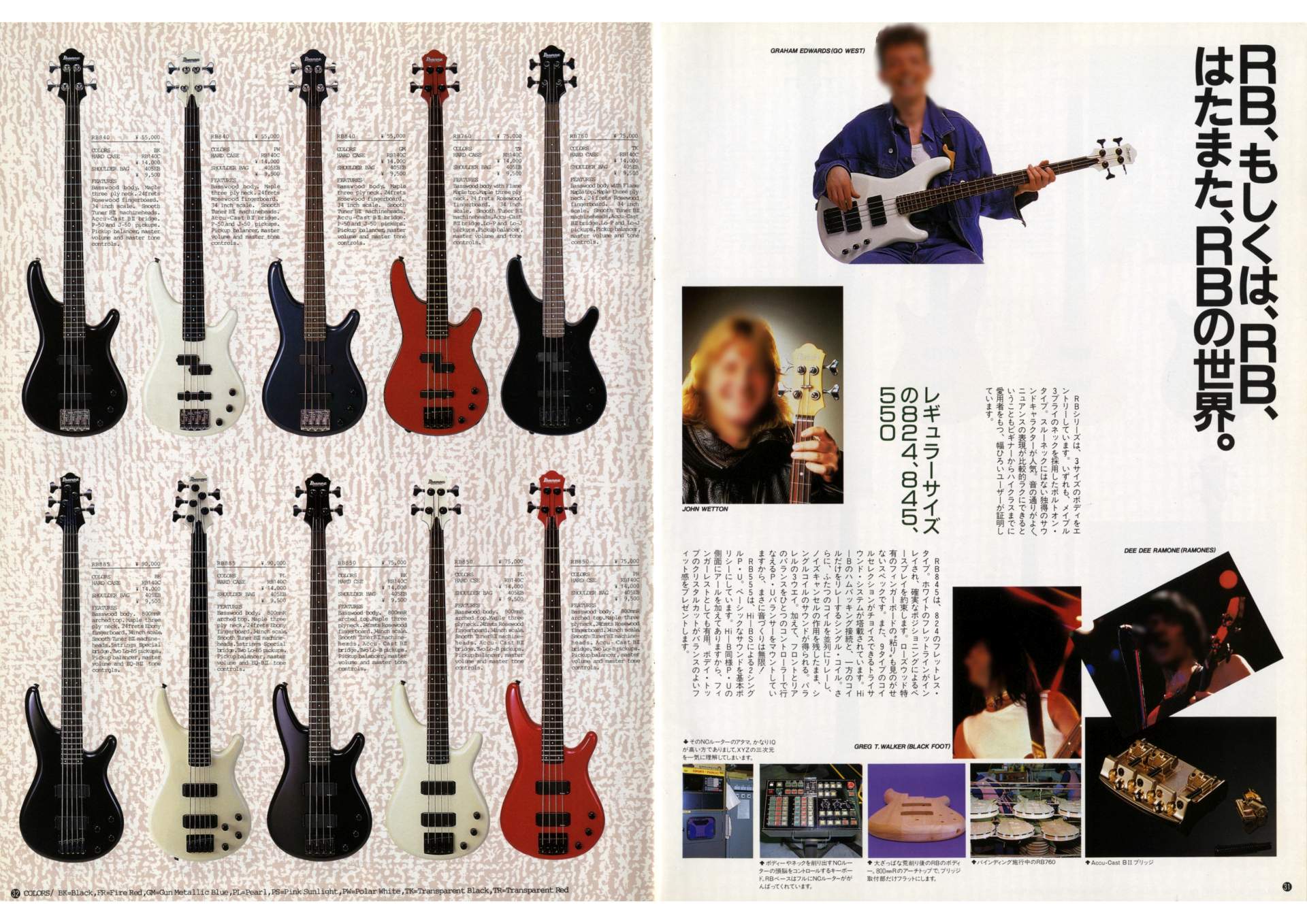 アイバニーズ(IBANEZ)|エレキギター|HARDOFFオフモール（オフモ