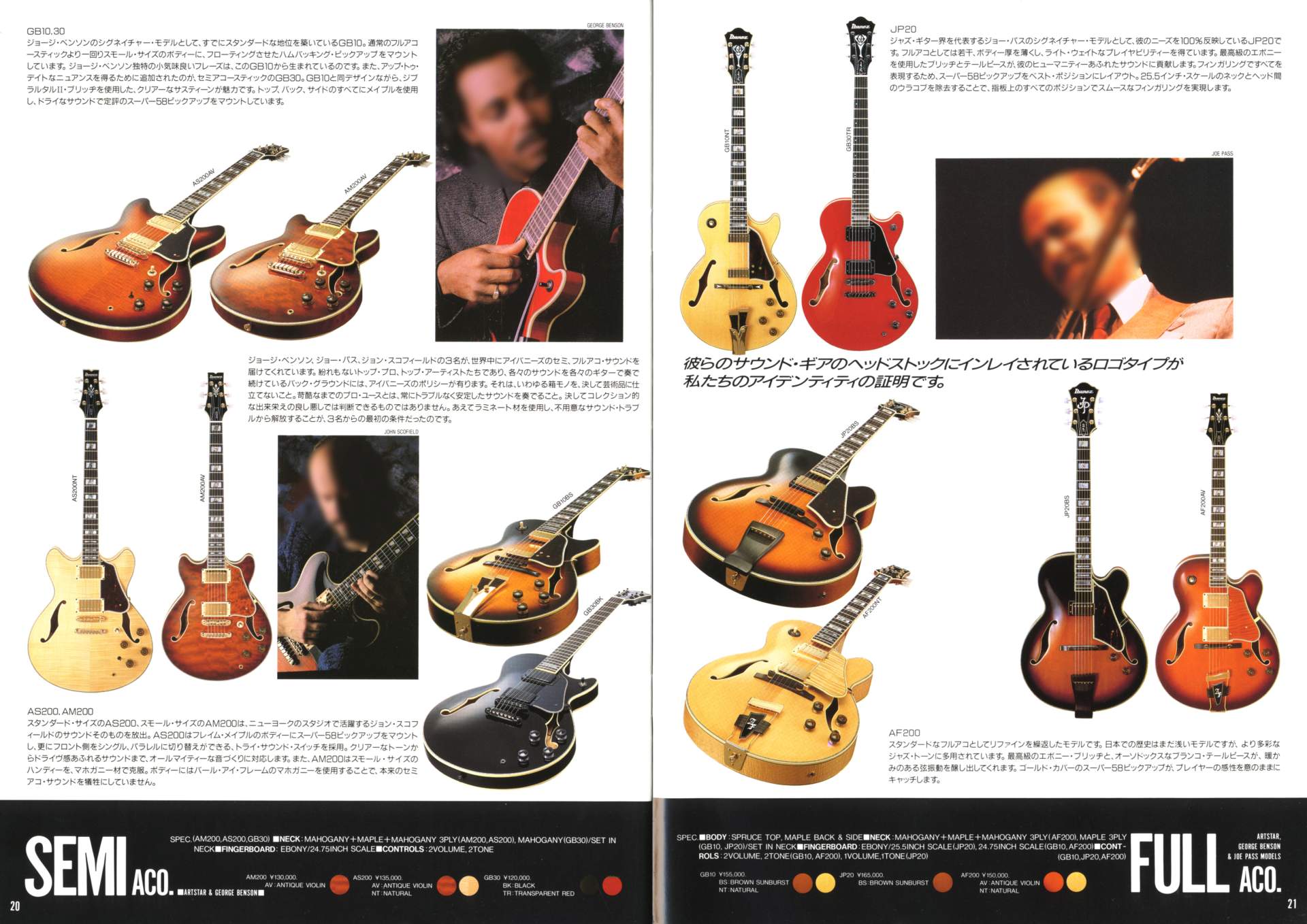 The World of Musical Instruments Brochures - Ibanez Guitar Catalog 1989  page 11