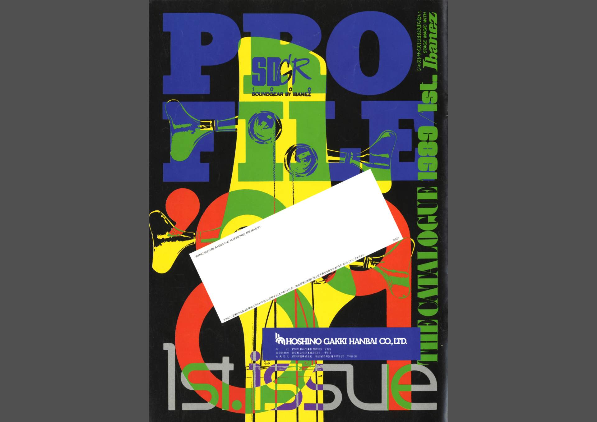 The World of Musical Instruments Brochures Ibanez Guitar Catalog 1989