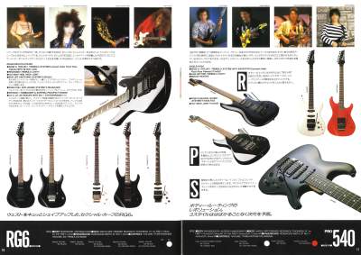 アイバニーズ ギターカタログ 1989