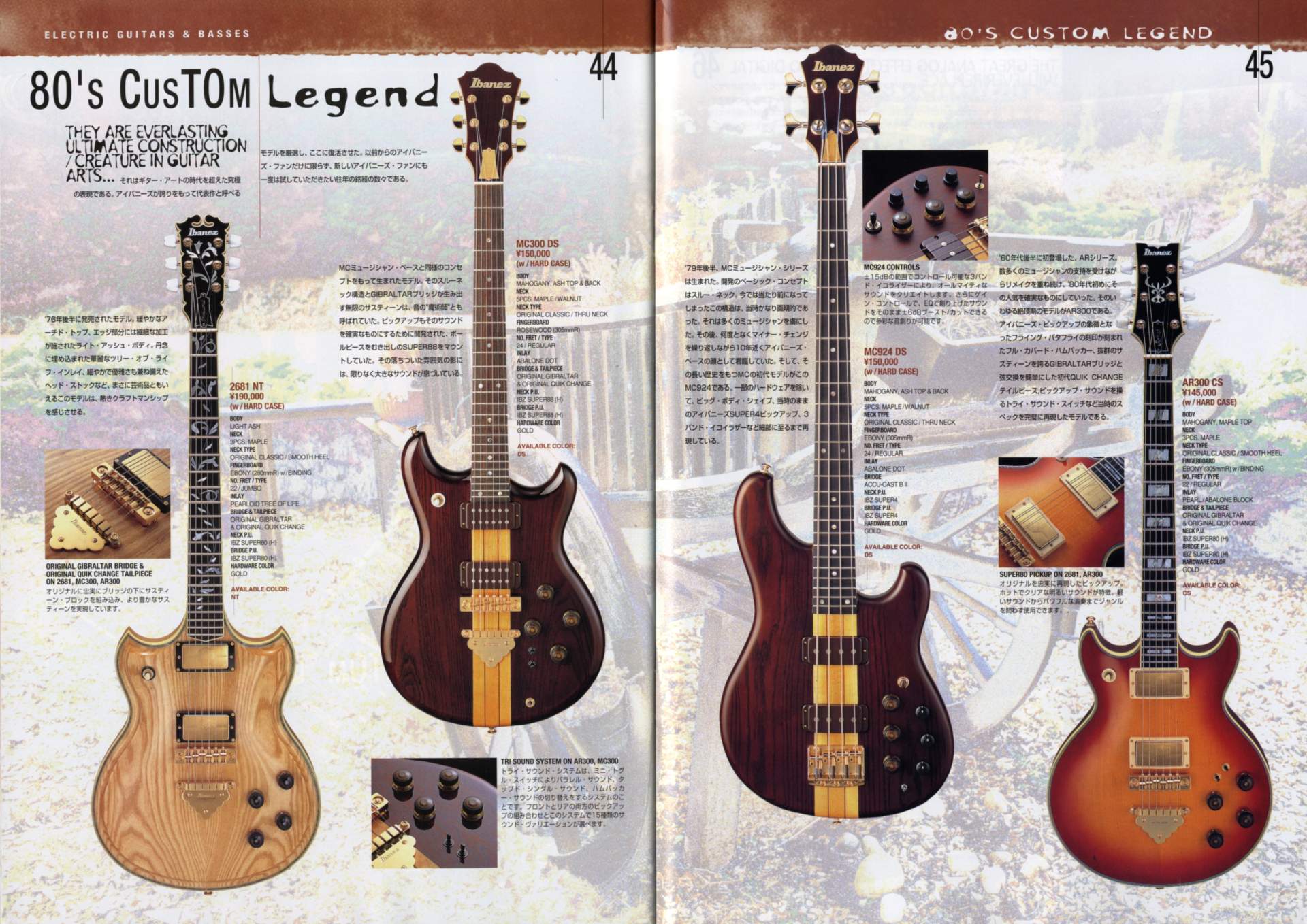 1997 Fujigen Ibanez S540LTD アイバニーズエレキギター 1997 Fujigen Ibanez S540LTD アイバニーズエレキギター
