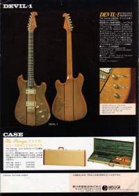 Kasuga Guitars Catalog (circa 1980)