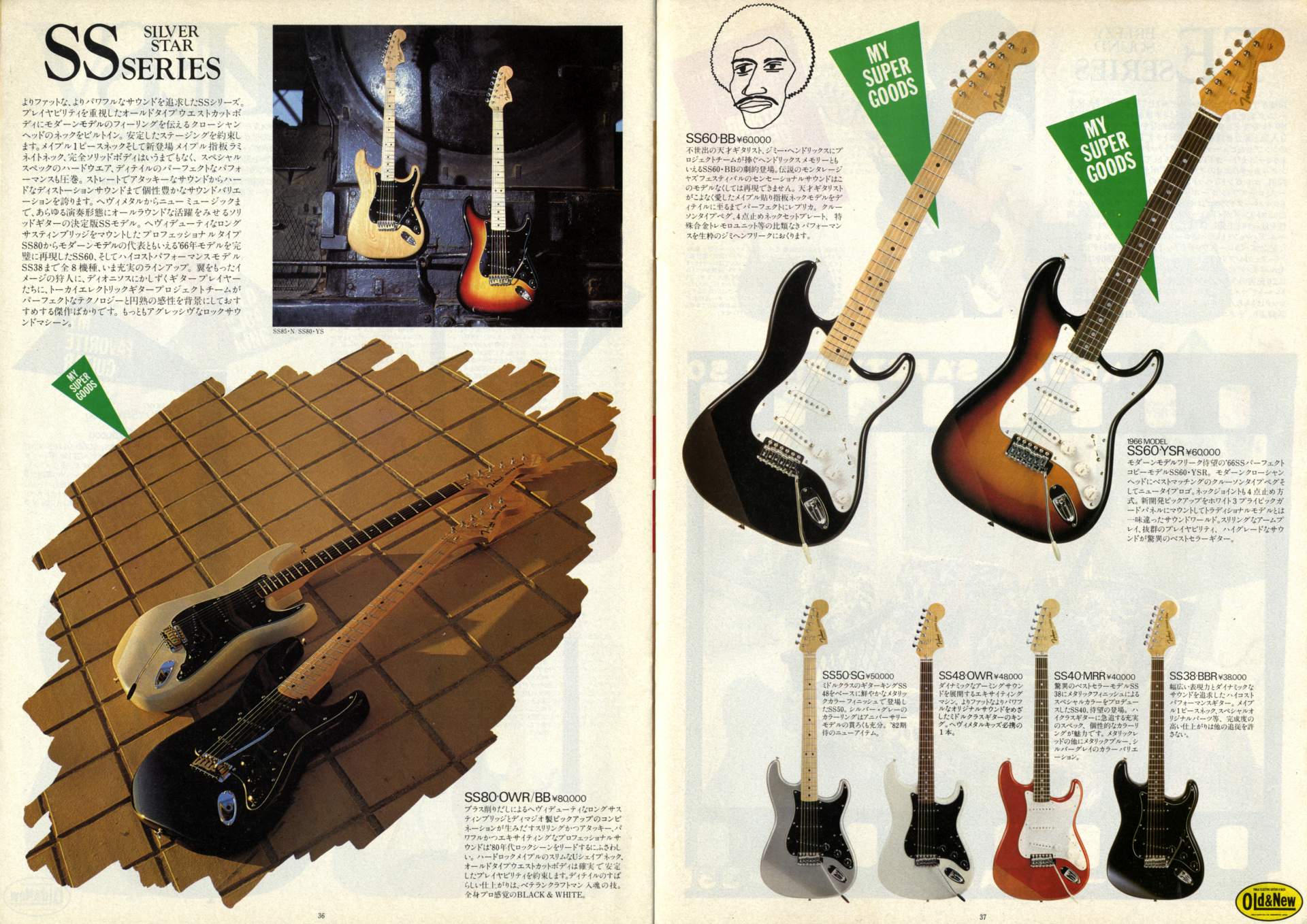 1982年TOKAI telecasterモディファイ Fender / ISHIBASHI FSR MIJ Traditional 60s Telecaster Custom