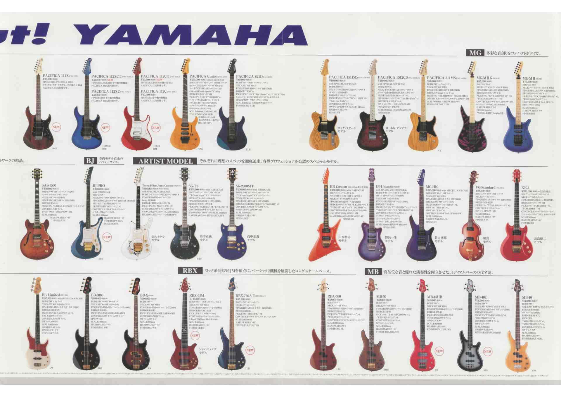 V.A. 裏神戸ギターロックカタログ Kid's Guitar Order Made ST-Type 1990年代製【Inspired by