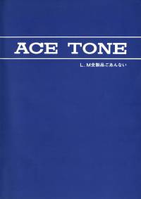 Acetone Catalog 1978