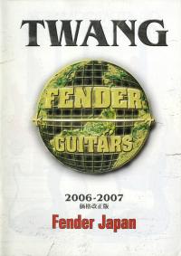 Fender Japan catalog 2006-2007