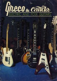 Canda/グレコ ギターカタログ 1973年