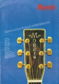 モーリス アコースティックギターカタログ 1983年