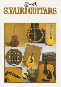 S.Yairi Acoustic Guitars 197x