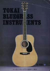 Tokai Acoustic Guitars Catalog 1975
