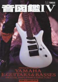 Yamaha catalog 1989
