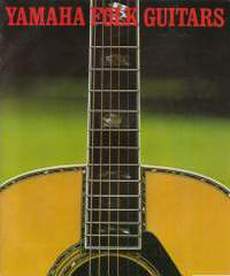ヤマハ アコースティックギターカタログ 1980年